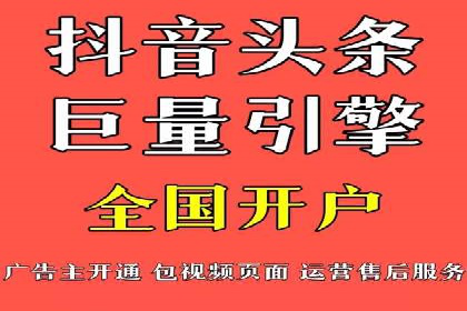 百度广告推广多少钱？看这家公司的成功经验