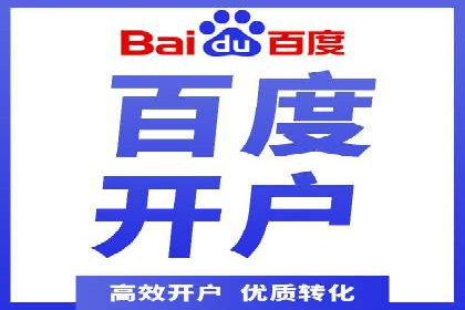 渠道营销新模式：开户返点效果显著