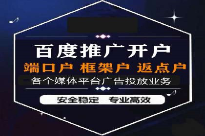 提升信息流广告运营效果的策略案例